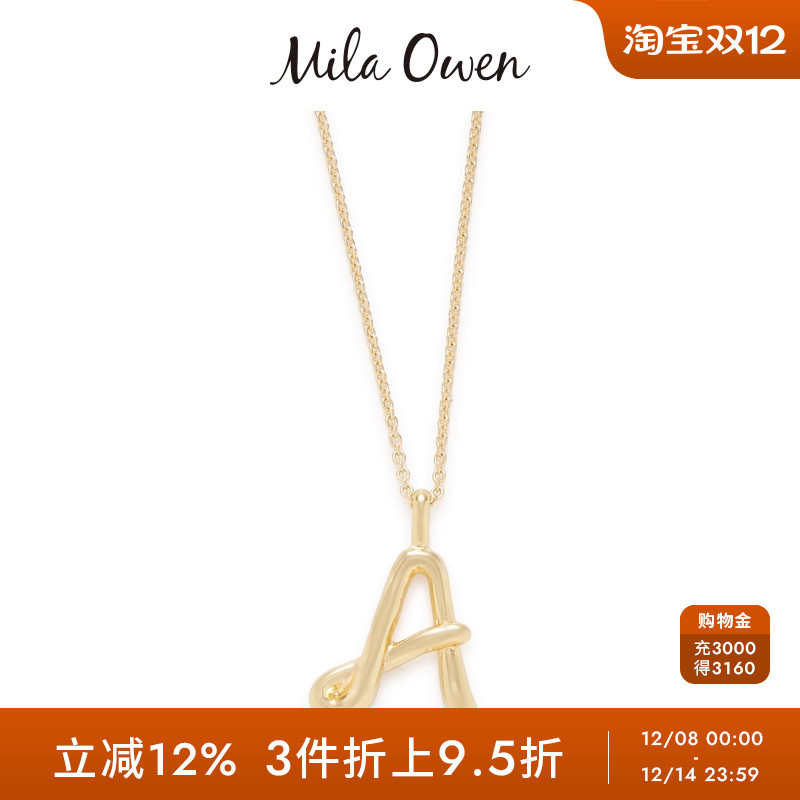 初上市价格270元