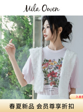 Mila Owen26春夏新品百搭花卉水果印花纯棉短袖T恤09WCT261935