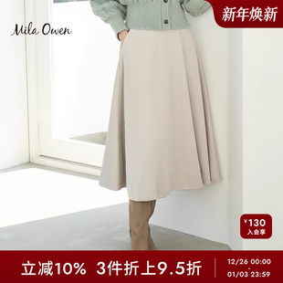 Mila 秋冬光泽感后橡筋记忆面料长半身裙09WFS235130 Owen