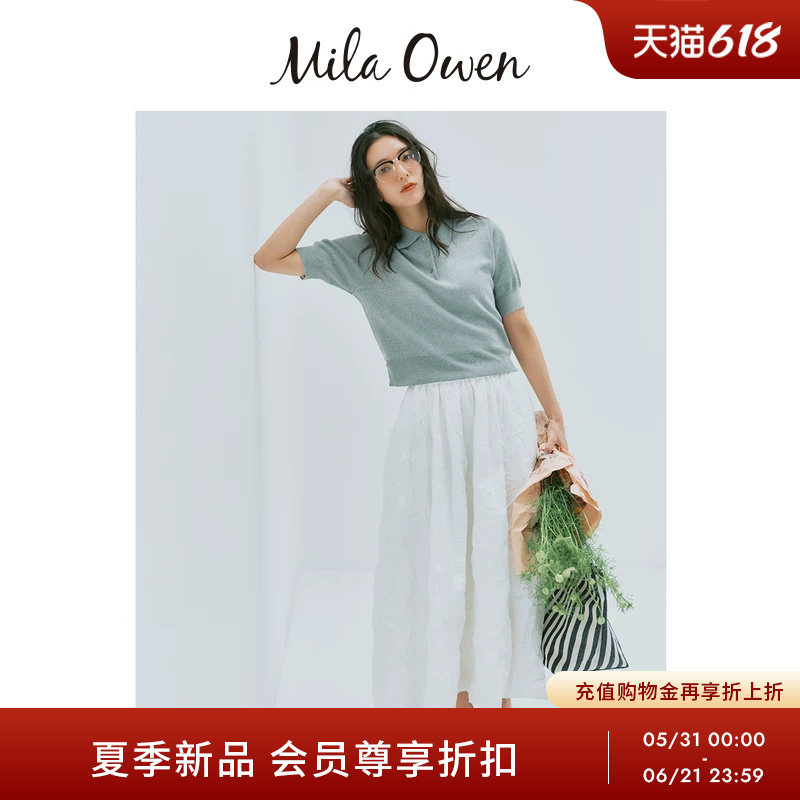 Mila Owen26春夏新品优雅POLO薄针织上衣喇叭裙套装09WNO262132