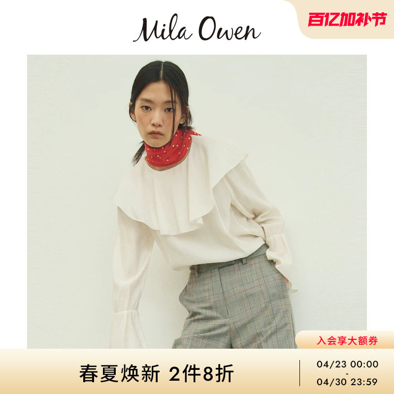 Mila Owen26春夏新品时尚优雅斗篷式荷叶边大翻领衬衫09WFT261073