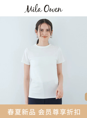 Mila Owen26春夏新品简约百搭纯色圆领短袖T恤上衣09WCT261323