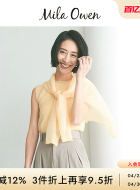 Mila Owen春夏简约百搭透视圆领罗纹薄针织背心09WNT242977