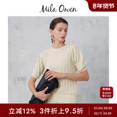 镂空绞花薄针织衫 Mila Owen春夏甜美落肩泡泡袖 09WNT242941