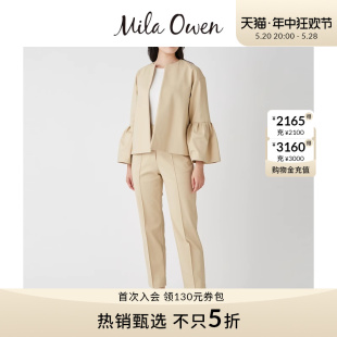 裤 Mila 夹克直筒西装 套装 Owen春夏气质打褶荷叶喇叭袖 09WFO231001