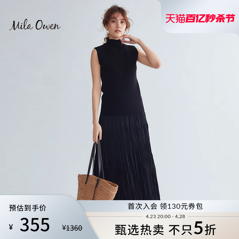 Mila Owen 秋季款简约优雅无袖针织上衣中长款百褶半身裙套装女士