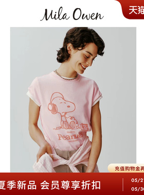 Mila Owen26春夏新品史努比联名可爱纯棉印花紧身T恤09WCT261155