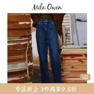 复古高腰深裆直筒牛仔裤 09WFP254171 Owen秋冬时尚 Mila