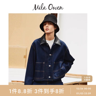 牛仔外套仿皮革可拆卸领09WFJ254132 休闲短款 Mila Owen25秋冬新品