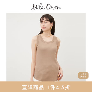 Owen春夏休闲简约纯色条纹百搭圆领背心09WCT242136 Mila