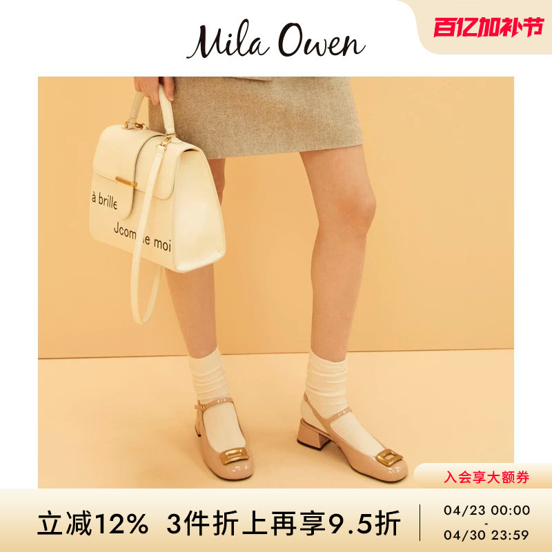 Mila Owen秋冬复古甜美金属方扣露跟高跟凉鞋09WGS244520