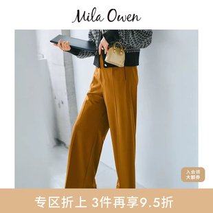 Mila 09WFP245140 Owen秋冬休闲百搭松紧高腰宽松阔腿休闲裤