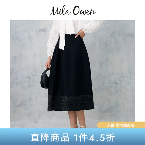 Mila Owen春夏休闲通勤简约高腰针织半身裙09WNS241083