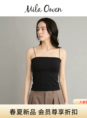 Mila Owen26春夏新品舒适百搭挂脖两穿有胸垫吊带背心09WCT262008