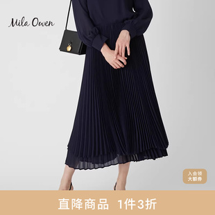 Owen春夏优雅气质通勤高腰雪纺A字百褶伞裙09WFS231209 Mila