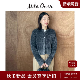 针织开衫 简约优雅长毛毛绒短款 09WND255048 Owen25秋冬新品 Mila