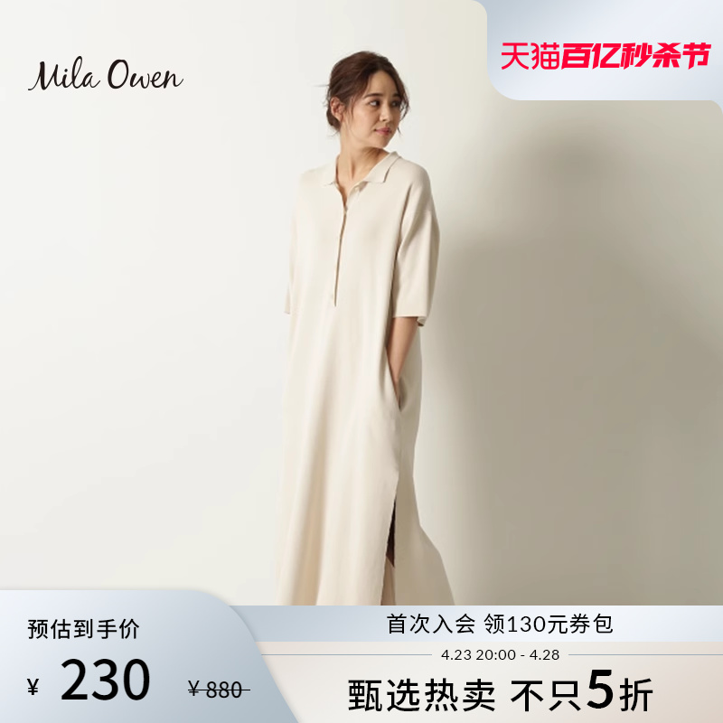 Mila Owen 夏季款翻领简约休闲侧开叉显瘦短袖中长款连衣裙女士 女装/女士精品 连衣裙 原图主图