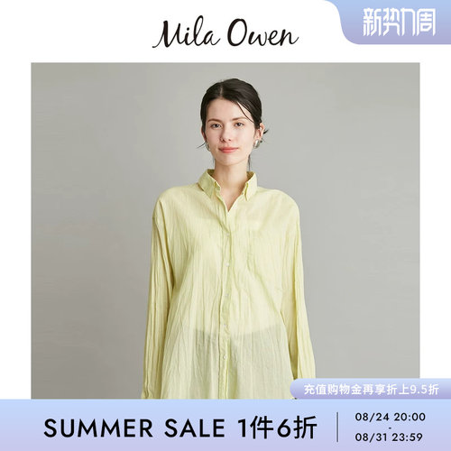 初上市价格605元