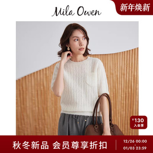 绞花针织衫 优雅百搭羊毛混纺半袖 09WNT255111 Owen25秋冬新品 Mila
