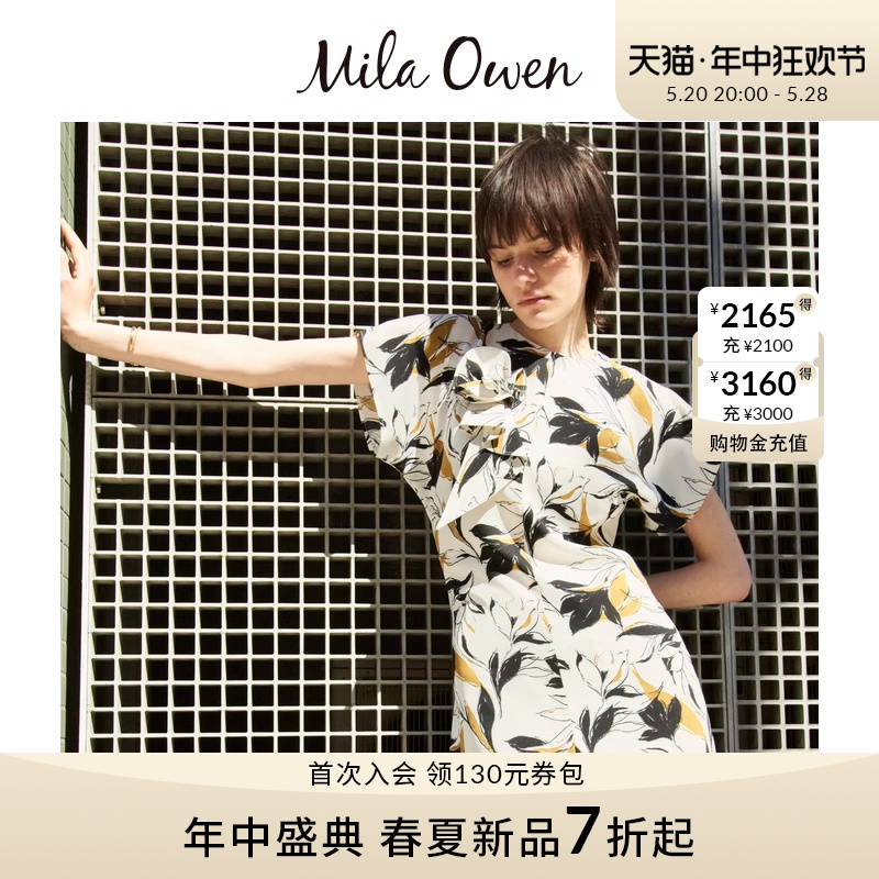 Mila Owen24春夏新品休闲优雅胸花圆领印花纯色连衣裙09WFO242004