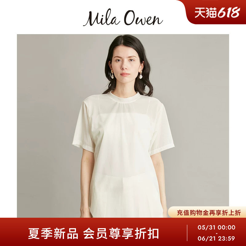 Mila Owen26春夏新品优雅缎面背心透视圆领T恤两件套09WFT262171