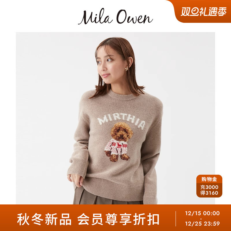 初上市价格690元