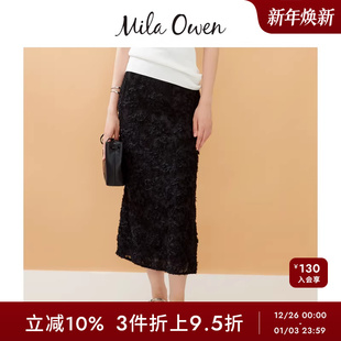 Mila Owen春夏气质优雅百搭立体花朵直筒半身裙09WFS252203
