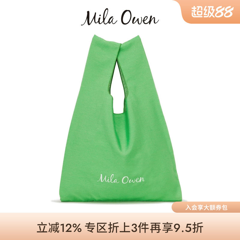 Mila Owen春夏休闲简约纯色手提单肩帆布环保袋09WGB241513