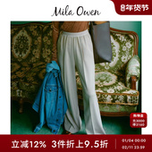 Mila Owen秋冬通勤百搭纯色高腰阔腿休闲西裤 09WFP244121