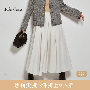 Mila 春夏休闲光泽感橡筋吊带半身裙09WFS241911 Owen