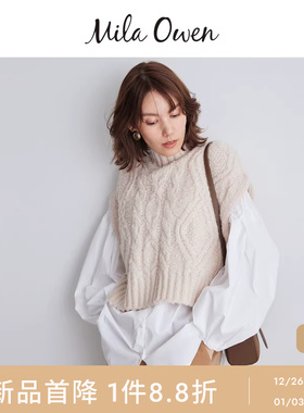 Mila Owen25秋冬新品百搭叠穿短款针织背心衬衫套装09WNT255106