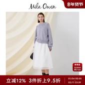 Mila 09WNO241302 圆领针织毛衣褶裥半身裙套装 Owen 春夏休闲时尚