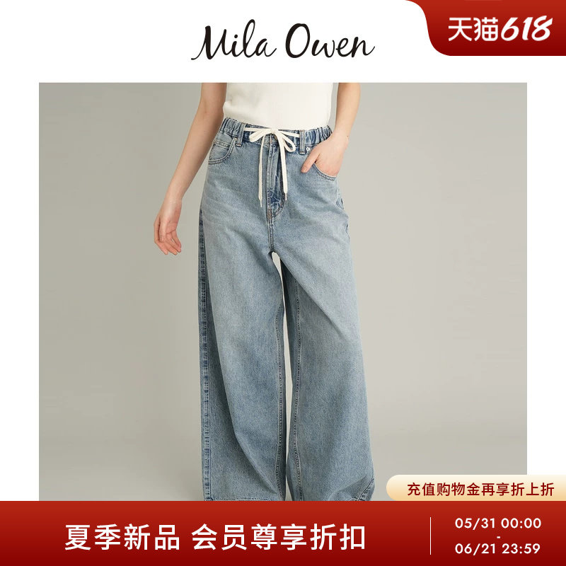 Mila Owen26春夏新品休闲随性抽绳松紧腰阔腿牛仔裤09WFP262130