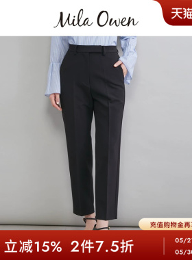 Mila Owen26春夏新品休闲优雅纯色压褶锥型修身长裤09WFP261041