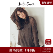 Owen25秋冬新品 日系简约慵懒薄款 宽松针织衫 Mila 套装 09WNT254005