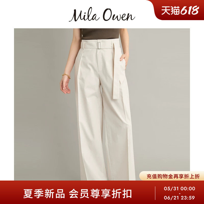 Mila Owen26春夏新品时尚优雅压褶宽松休闲裤附腰带09WFP262063