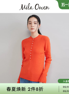 Mila Owen26春夏新品百搭纯色亨利领修身罗纹针织衫09WNT261051