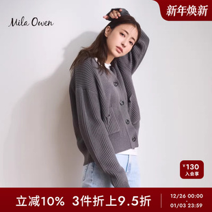 含羊毛09WND231147 秋冬慵懒休闲V领针织开衫 Mila Owen