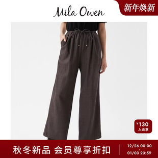 09WFP255154 简约优雅纯色系带松紧腰阔腿裤 Mila Owen25秋冬新品