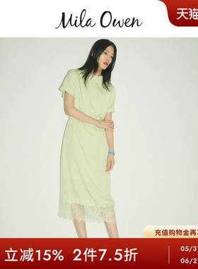 Mila Owen26春夏新品简约优雅蕾丝下摆纯色短袖连衣裙09WFO261044