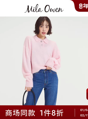 Mila Owen25秋冬新品蓬松羊驼毛羊毛混纺polo领针织衫09WNT255104