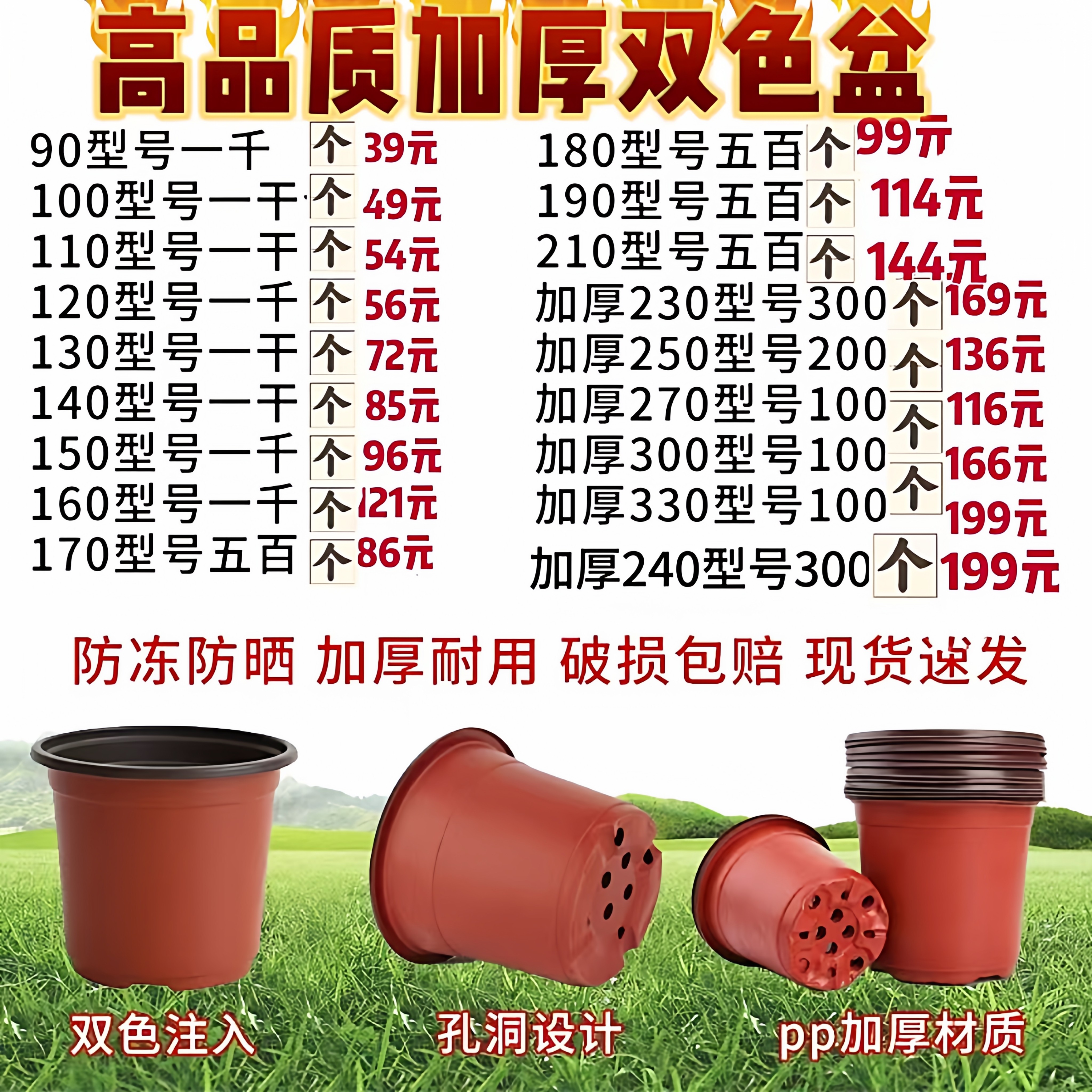 双色盆育苗盆多肉种植盆大号营养钵育苗盆一次性塑料加厚简约花盆,鲜花速递/花卉仿真/绿植园艺,花盆,淘宝优惠券,粉丝福利购,淘宝优惠卷