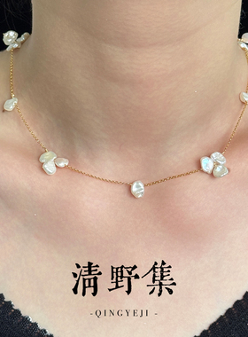清野集淡水巴洛克珍珠花瓣法式三叶瑾珍珠锁骨链美国14k包金可调