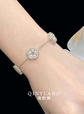 四叶海棠五叶梅淡水珍珠手链