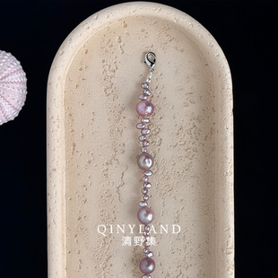 清野集紫色花冠珍珠手链淡水珍珠糖果皱巴女高级感轻奢设计师款