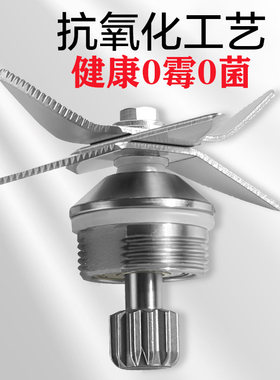 Happypartner破壁机凯福赛料理机配件kfs301带刀杯302豆浆机杯组