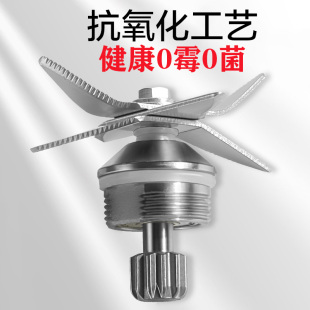 Happypartner破壁机凯福赛料理机配件kfs301带刀杯302豆浆机杯组