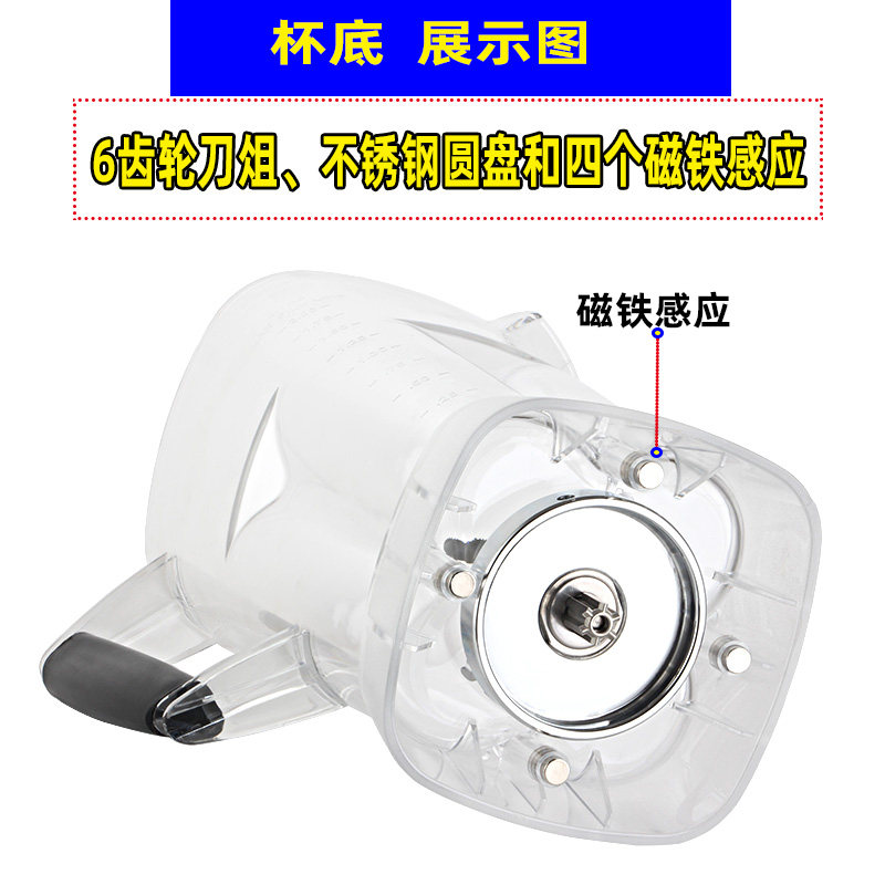 祈和KS-1053 1050 1060破壁料理机调理机配件杯连刀上杯杯桶无盖