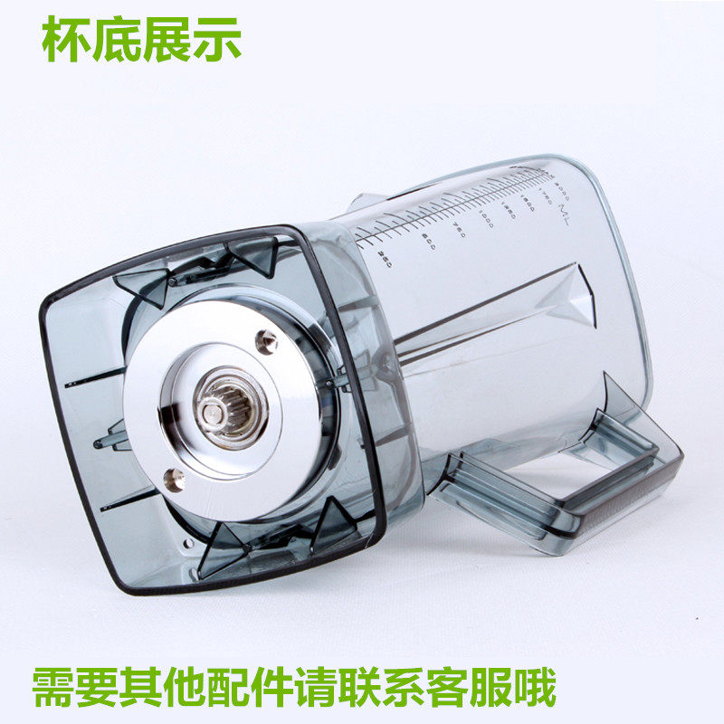 Ranbem/瑞本 767S破壁机料理机搅拌豆浆榨汁沙冰机上座整杯子配件
