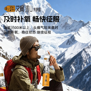 艾润氧气瓶便携式大容量高原缺氧反应孕妇老人家用小型医用吸氧器